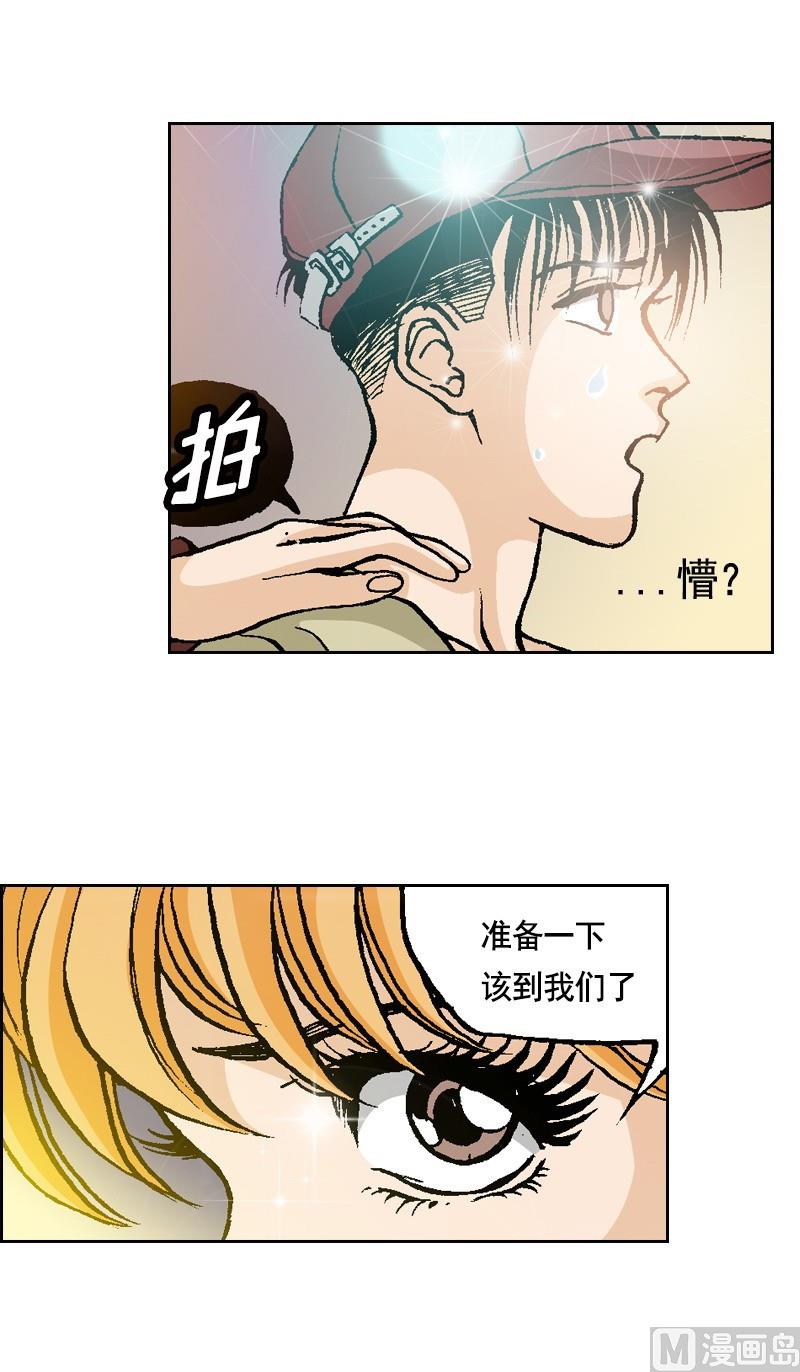 第59话 风雨无阻7