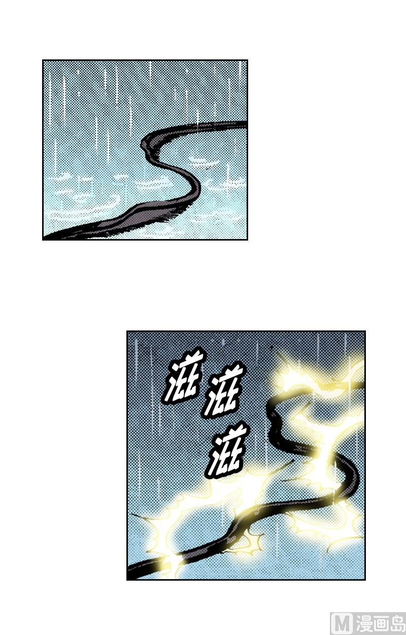 第59话 风雨无阻9