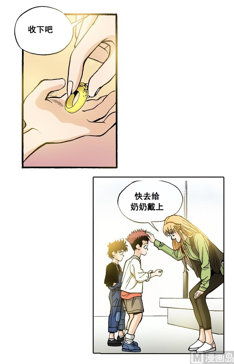 第65话 珍贵的东西11