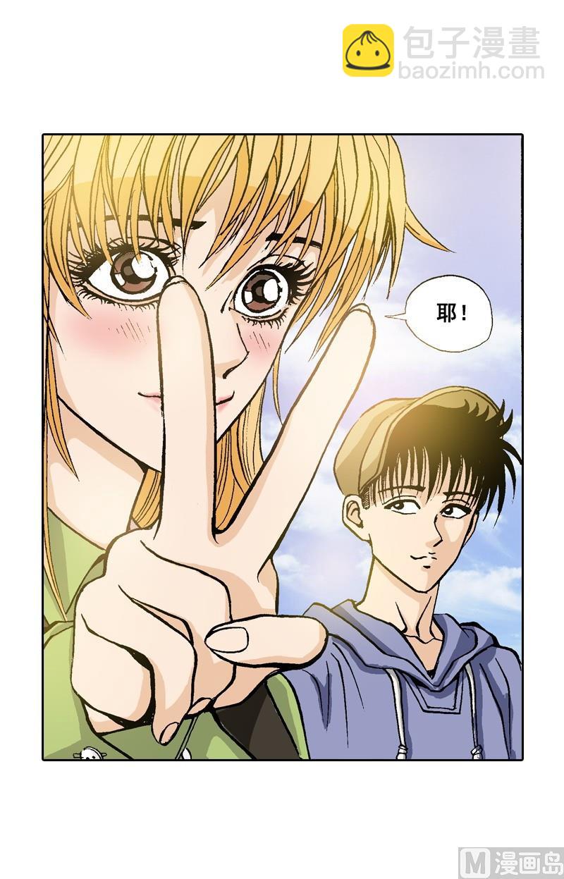 第65话 珍贵的东西13