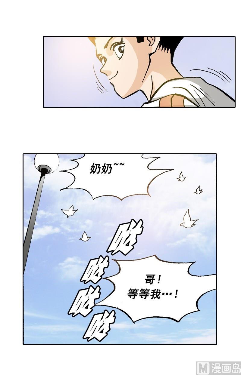 第65话 珍贵的东西14