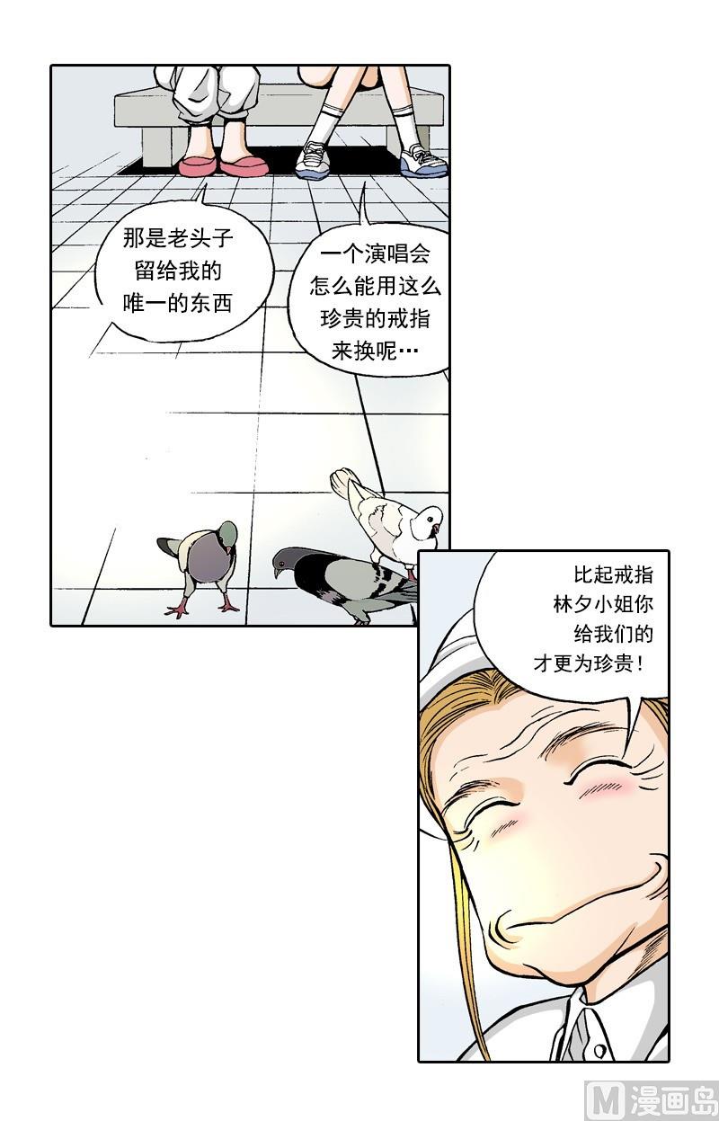 第65话 珍贵的东西15