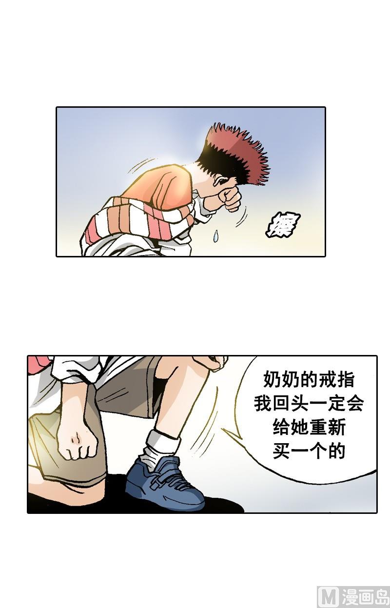 第65话 珍贵的东西6