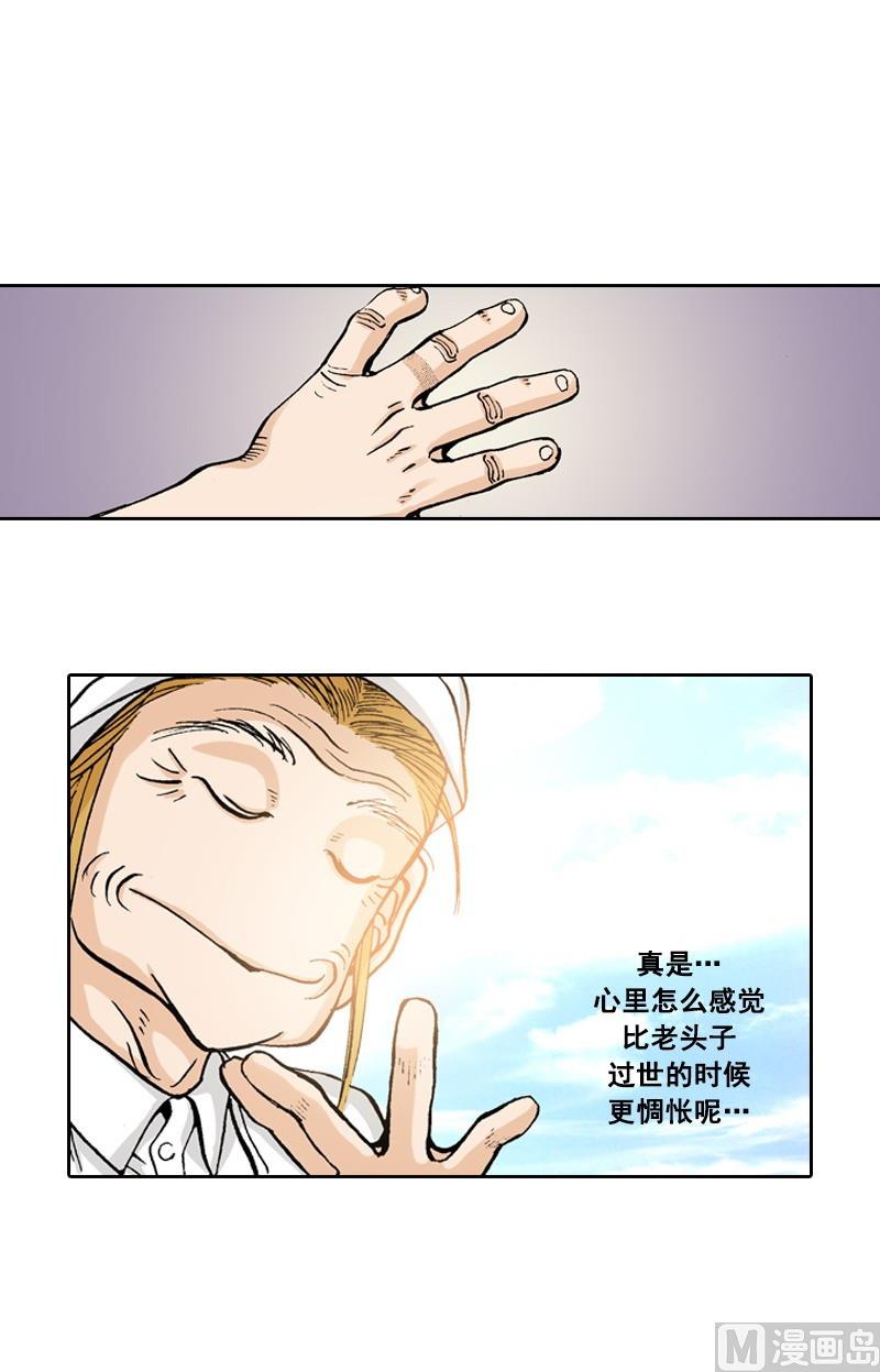 第65话 珍贵的东西9