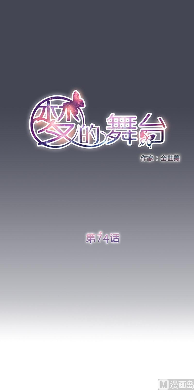 第74话 终于回来了0