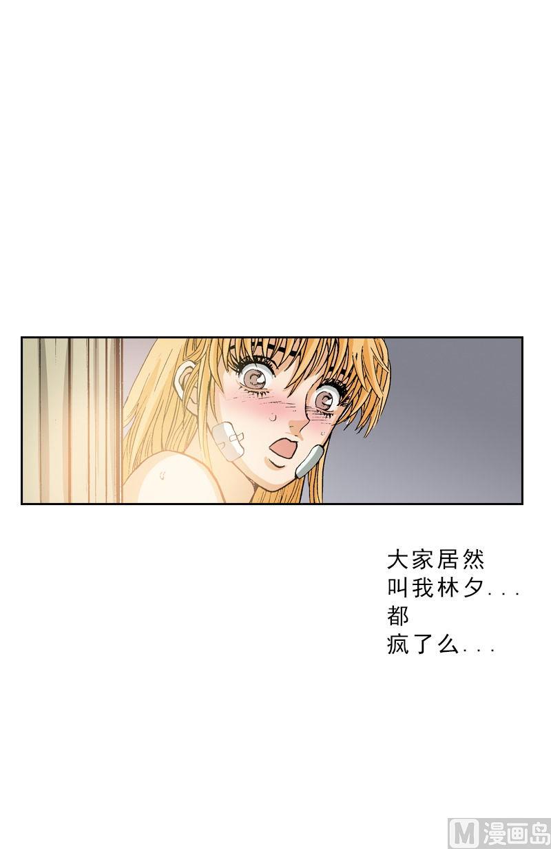 第74话 终于回来了10