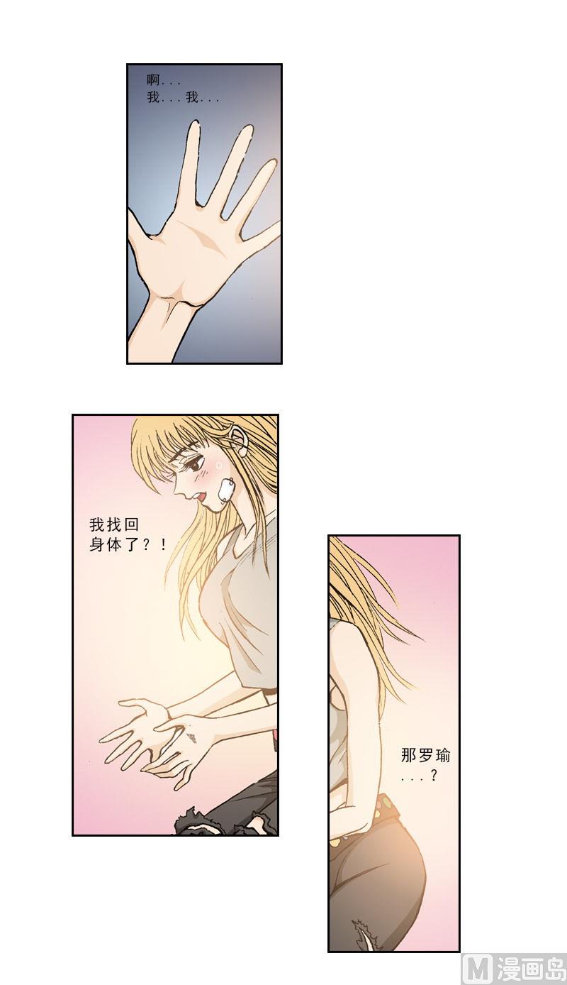 第74话 终于回来了12