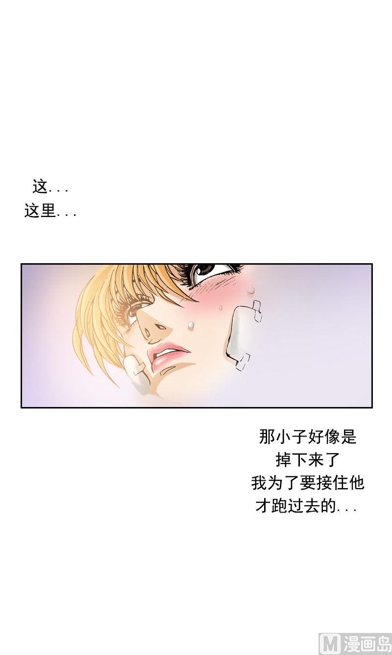 第74话 终于回来了2