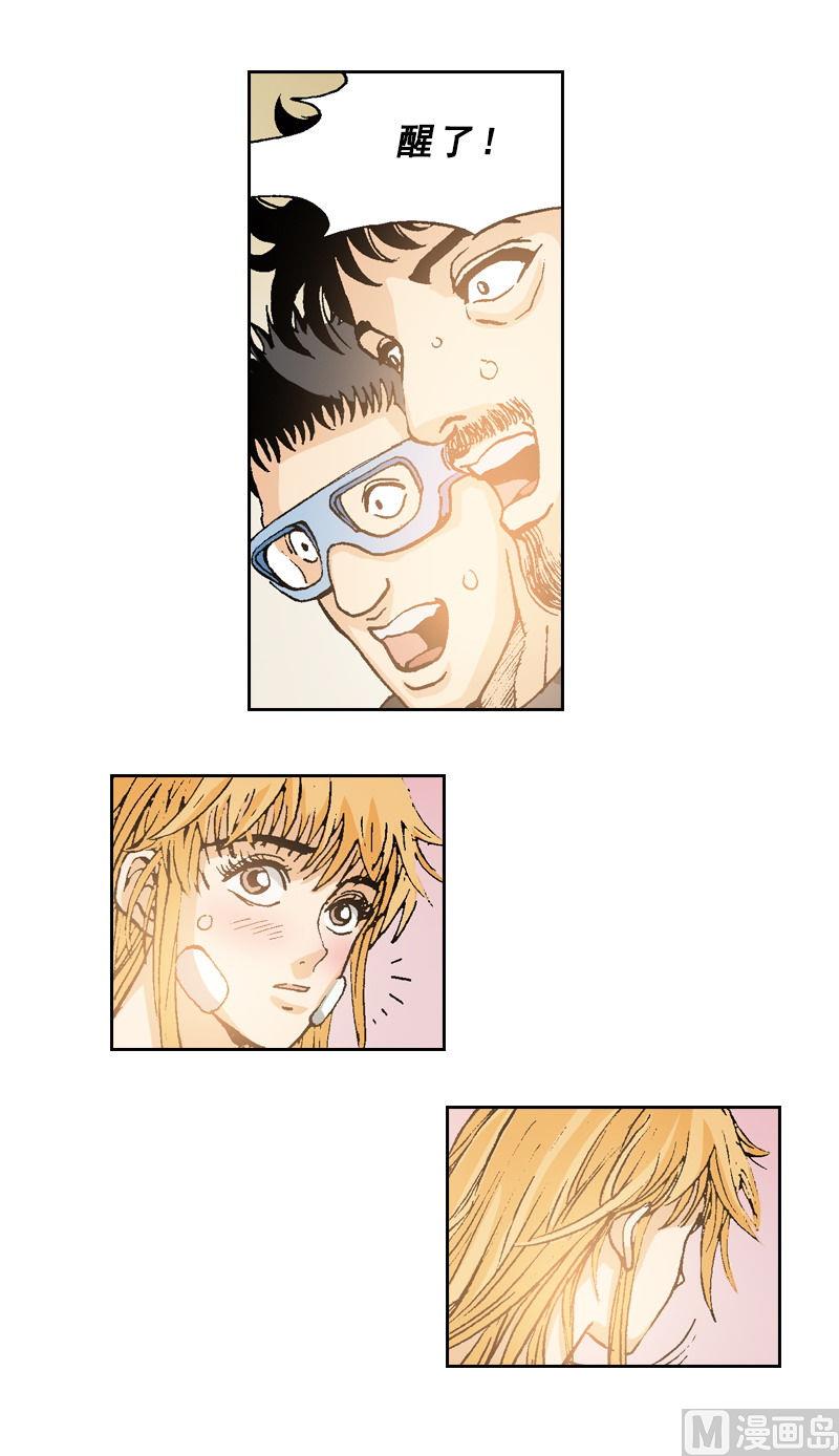 第74话 终于回来了4