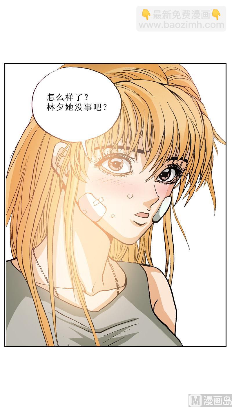 第74话 终于回来了5