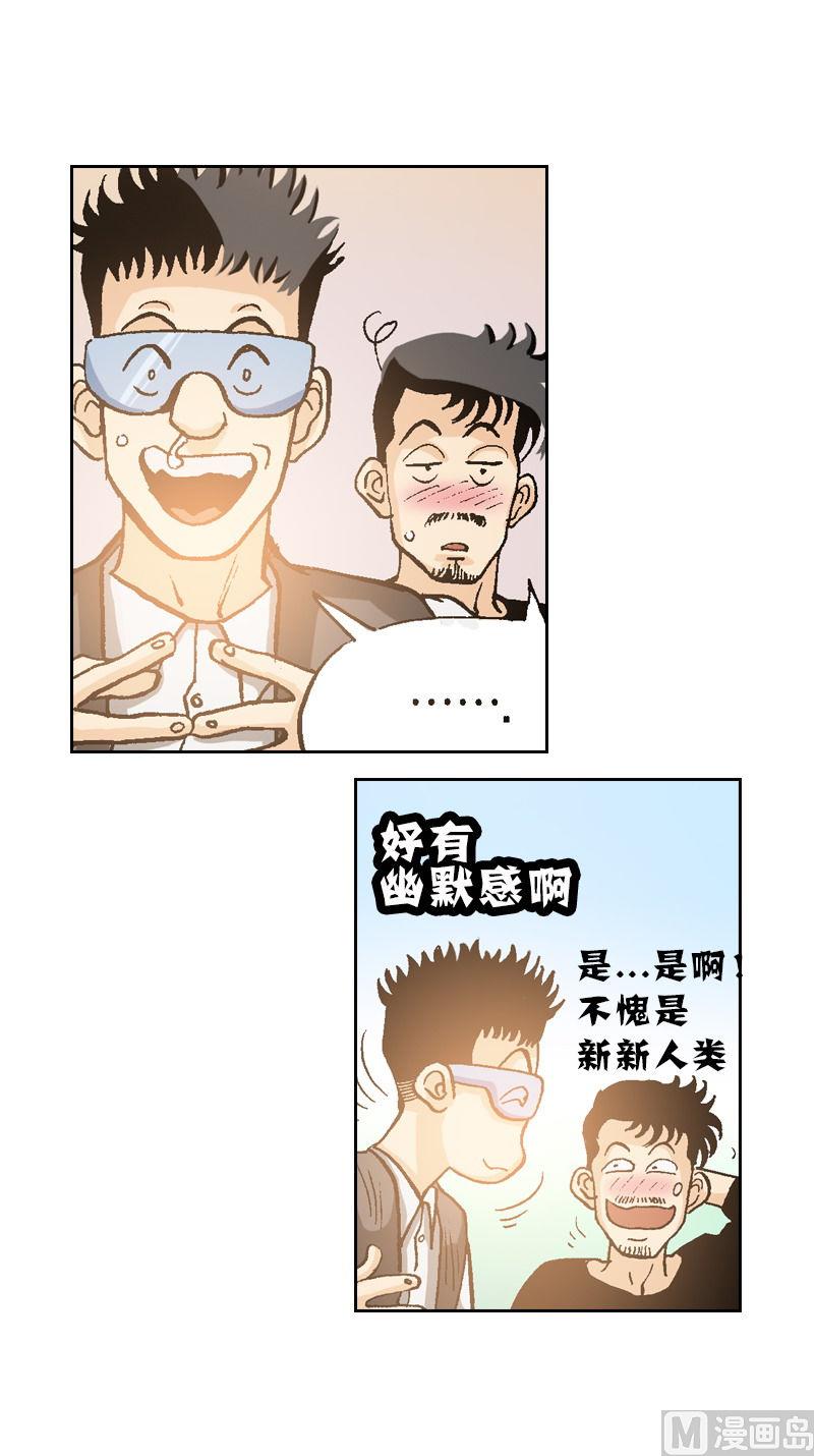 第74话 终于回来了6