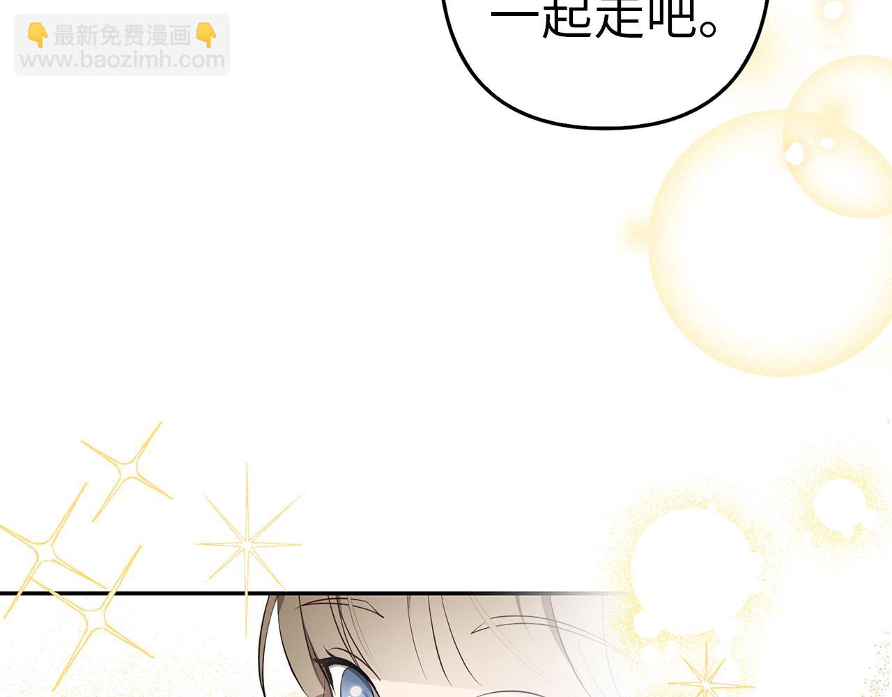 第10话 保住性命104