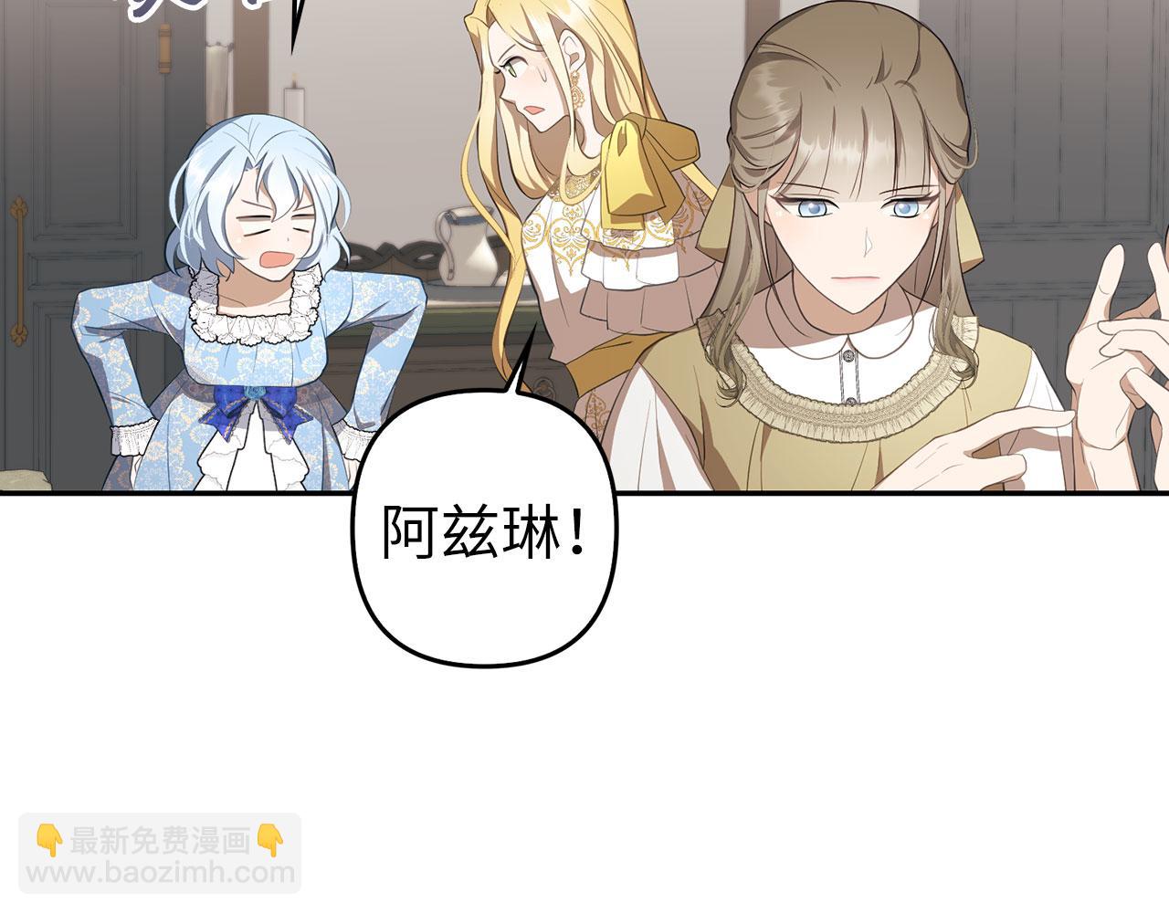 第10话 保住性命117