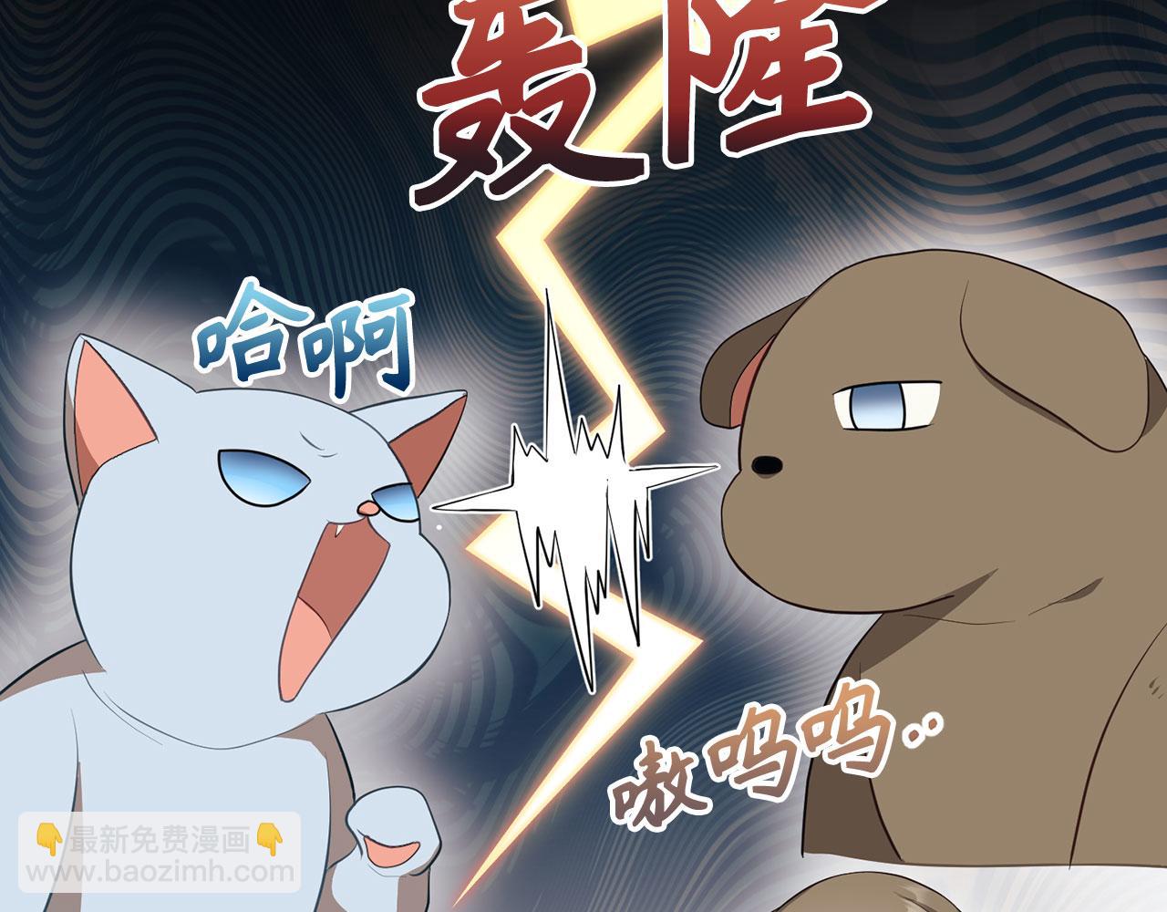 第10话 保住性命119