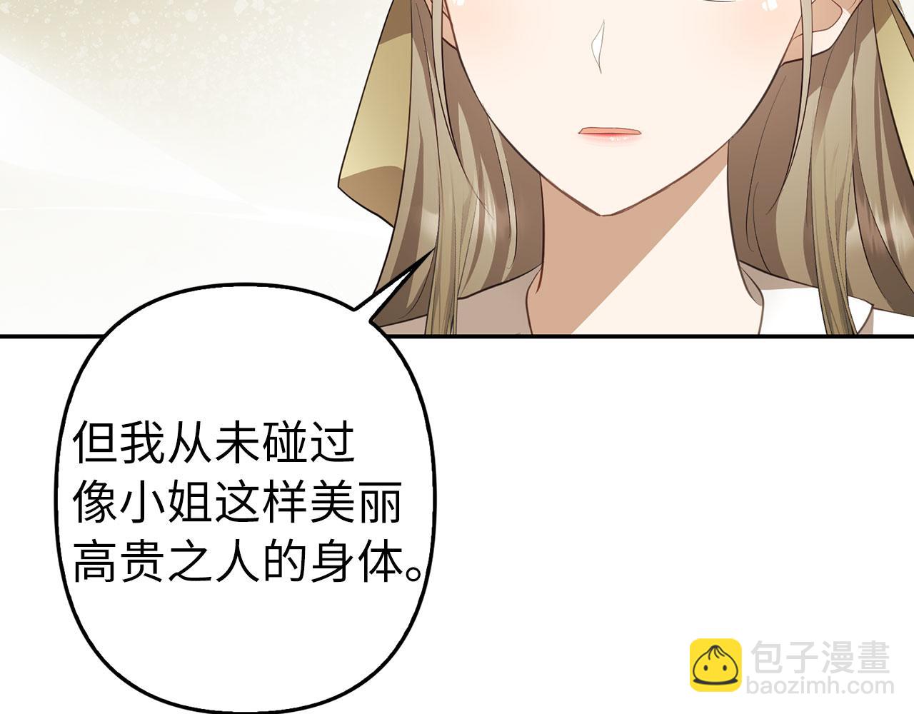 第10话 保住性命12