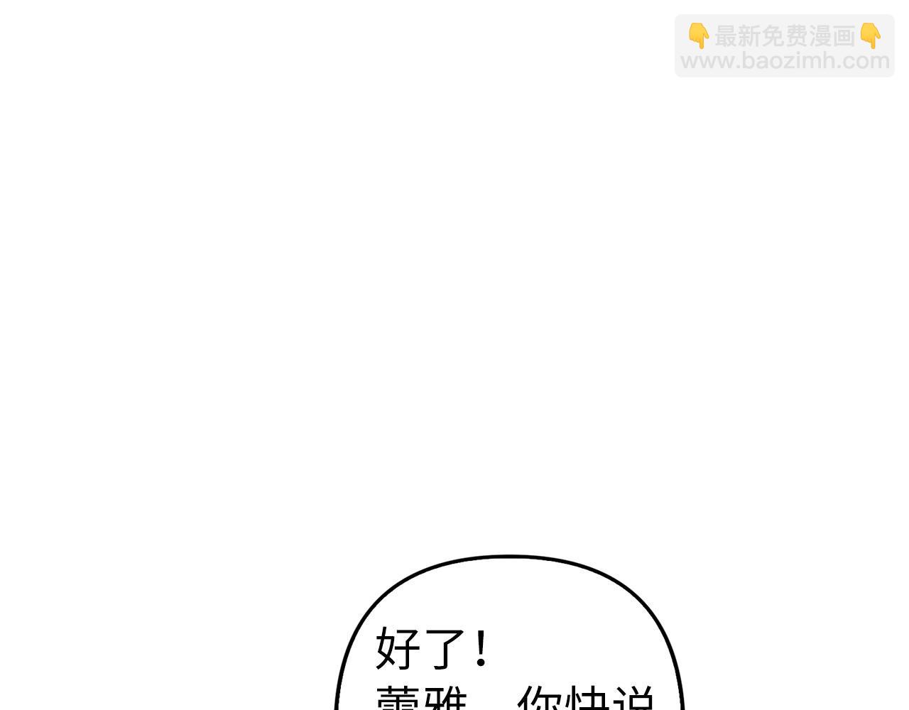 第10话 保住性命124