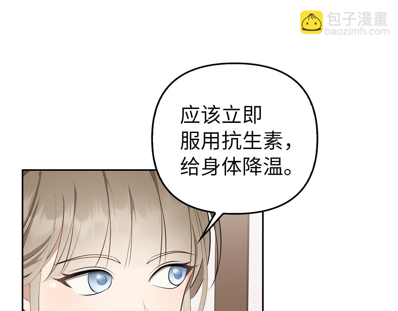 第10话 保住性命128