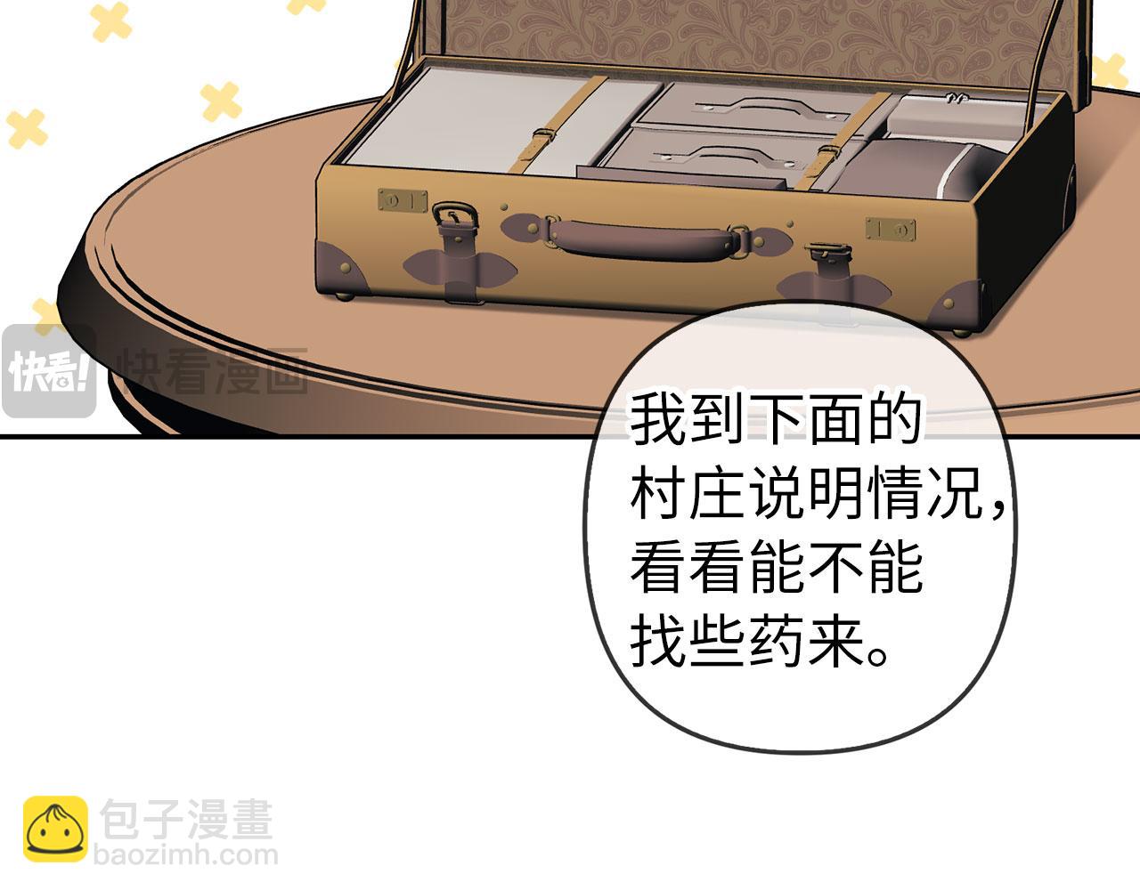 第10话 保住性命132
