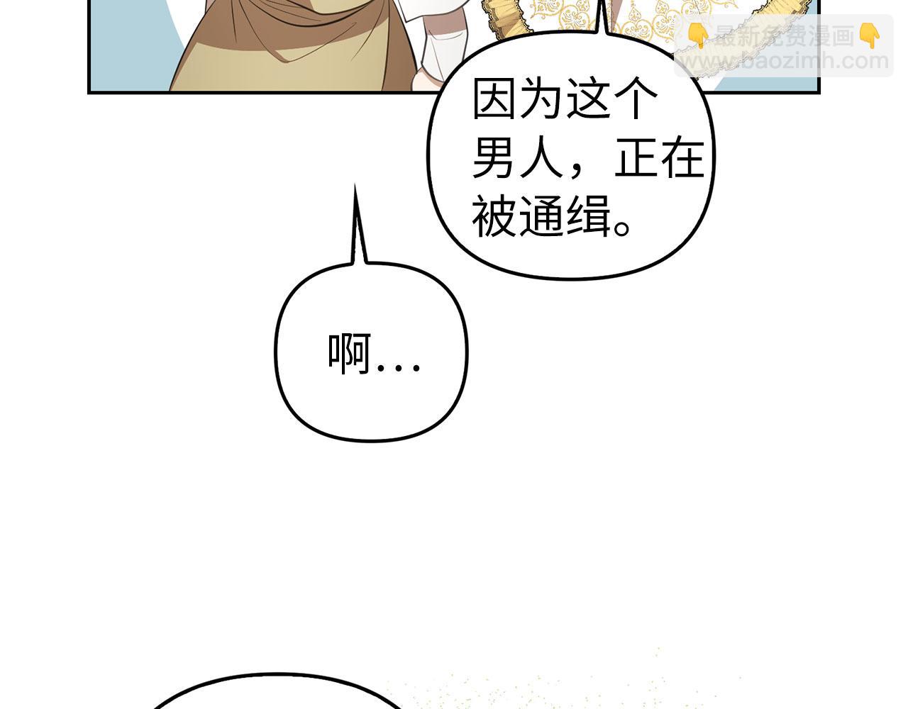 第10话 保住性命134
