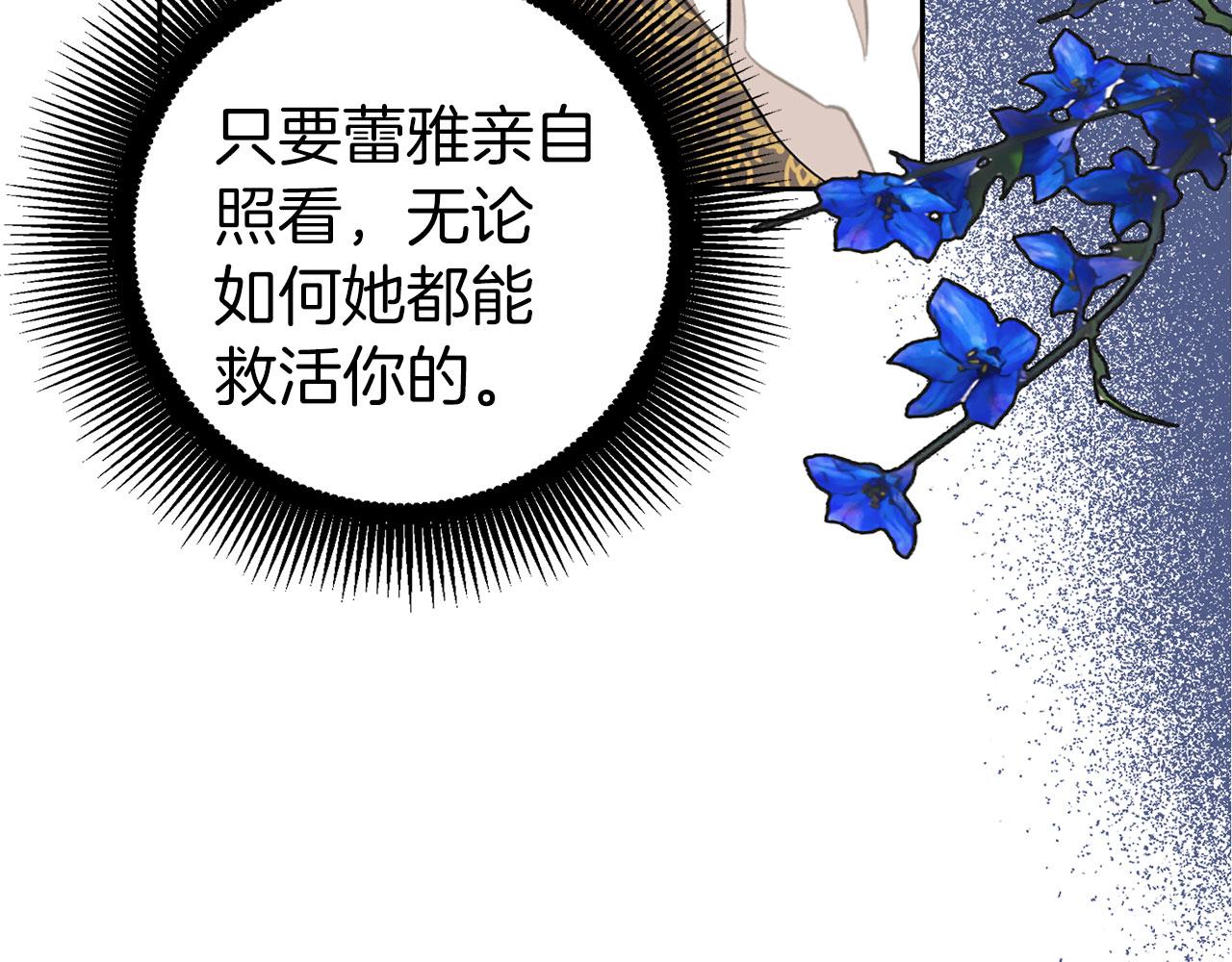 第10话 保住性命147
