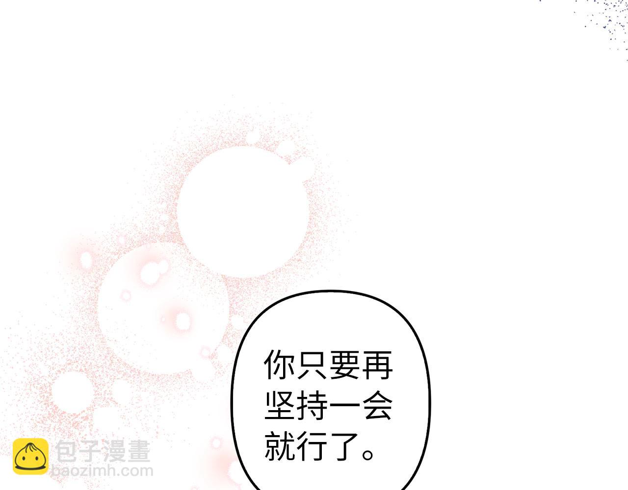 第10话 保住性命148