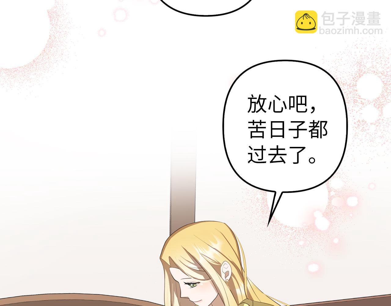 第10话 保住性命149