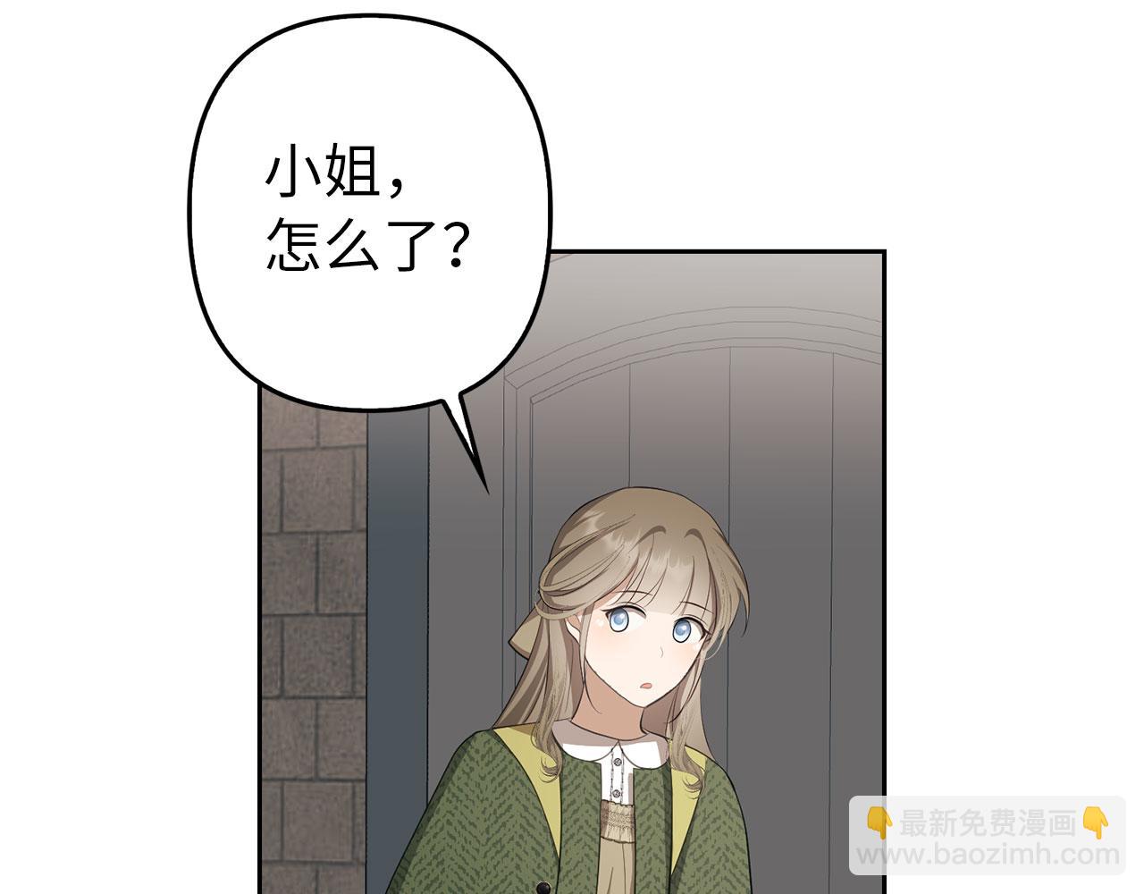 第10话 保住性命170