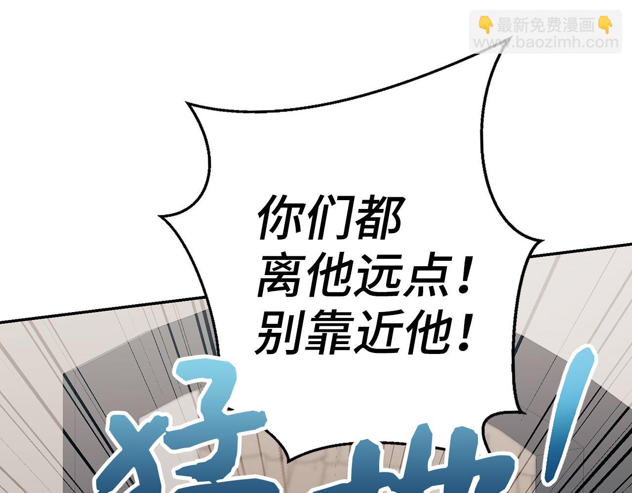 第10话 保住性命177