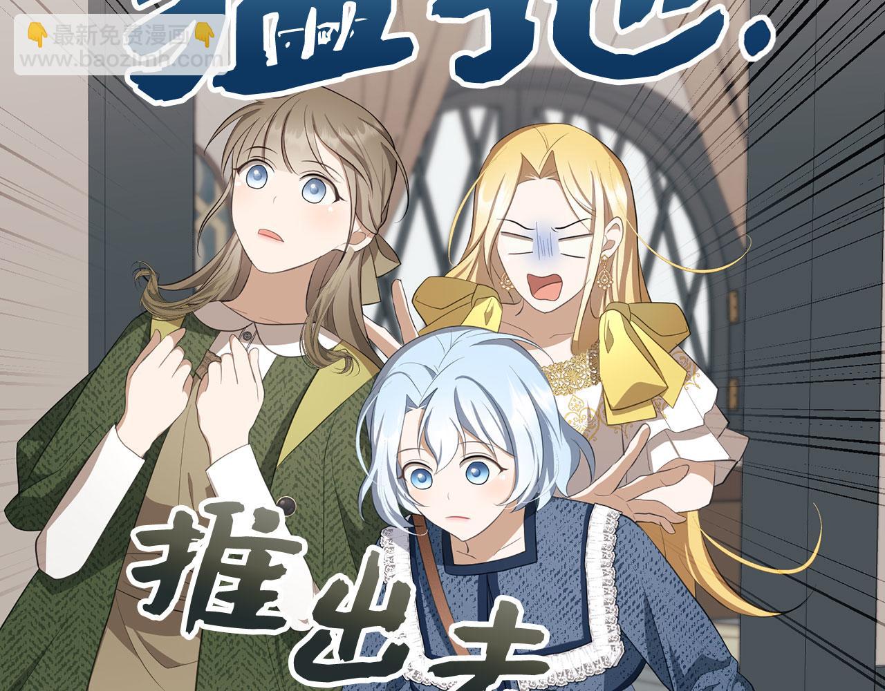 第10话 保住性命178