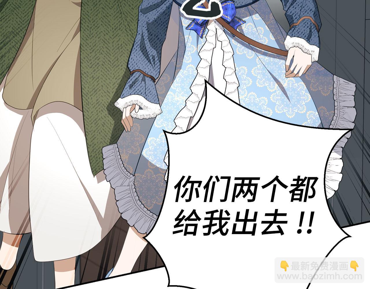 第10话 保住性命179
