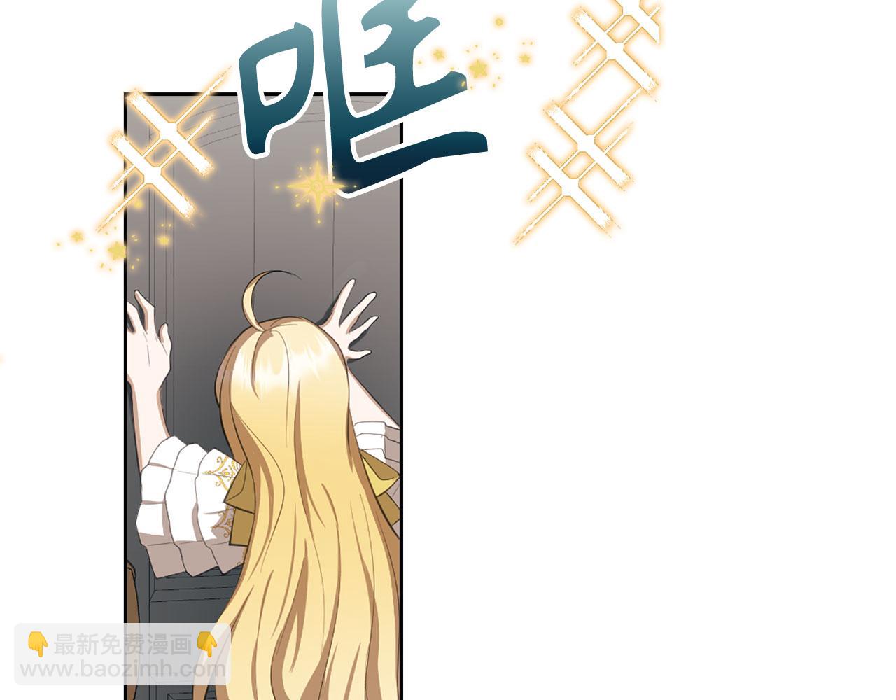 第10话 保住性命181