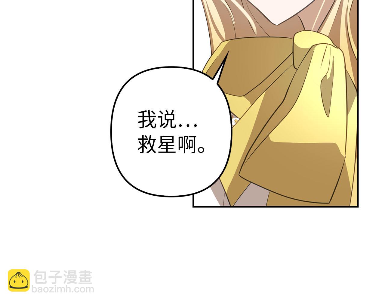 第10话 保住性命183