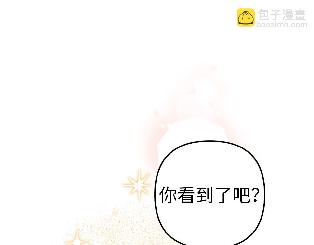 第10话 保住性命184