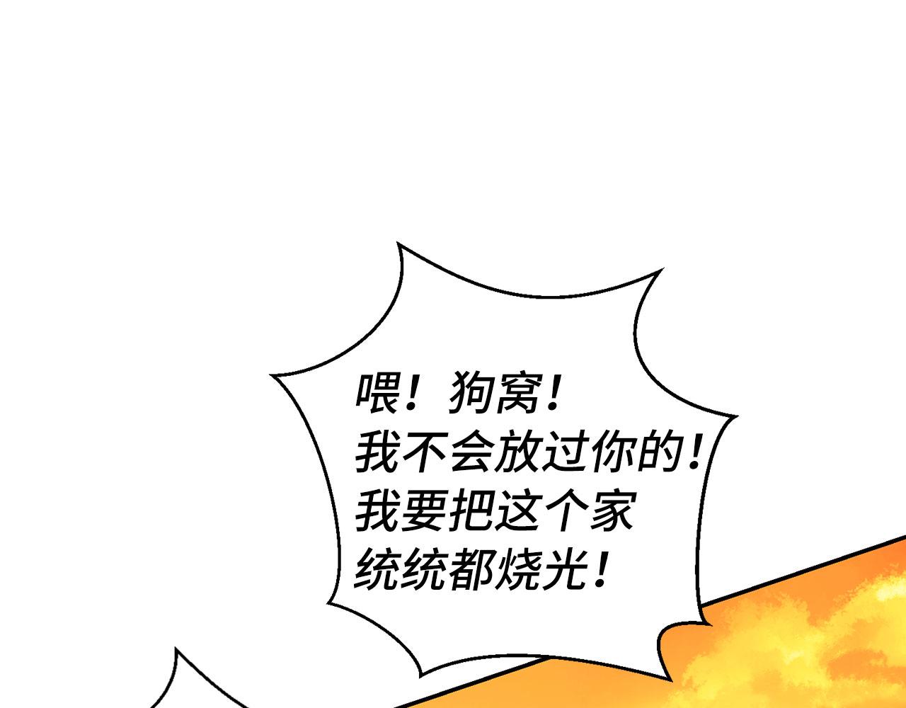 第10话 保住性命22