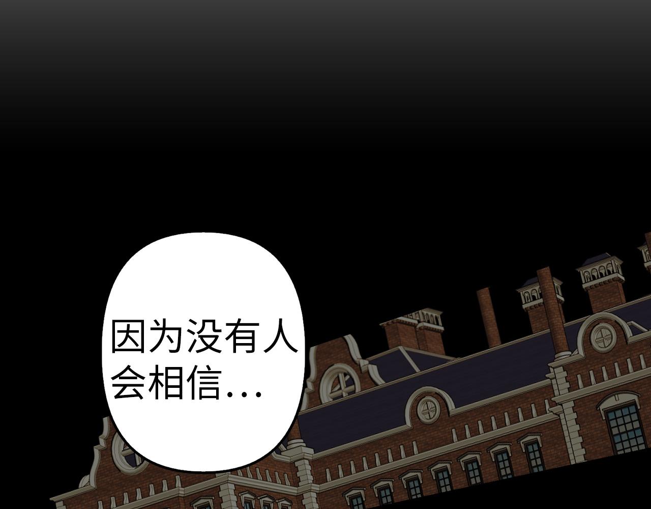 第10话 保住性命32