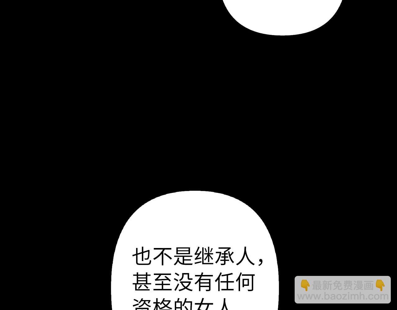 第10话 保住性命34