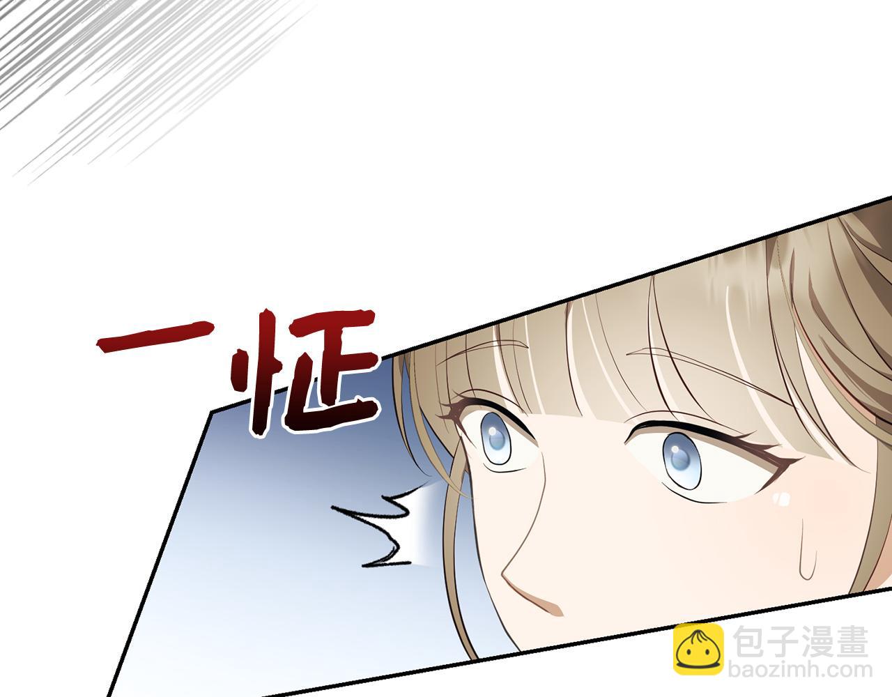 第10话 保住性命42