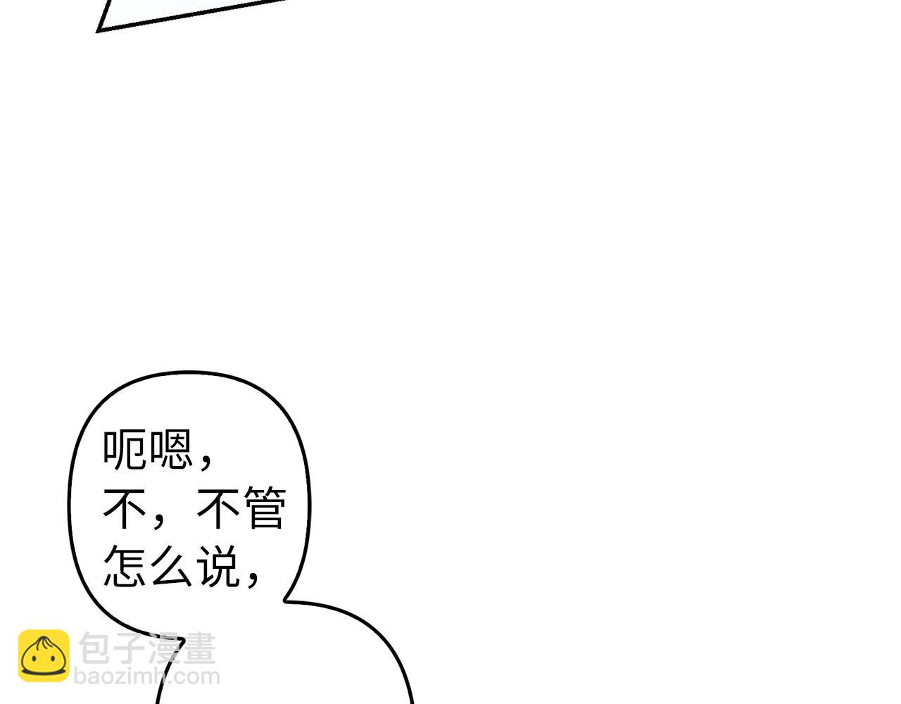 第10话 保住性命43