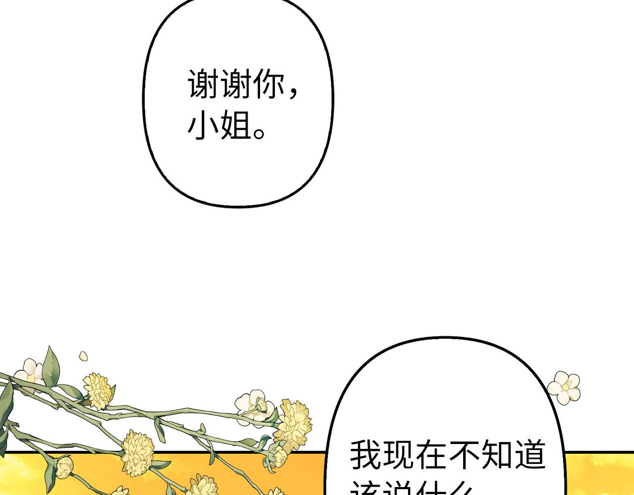 第10话 保住性命5