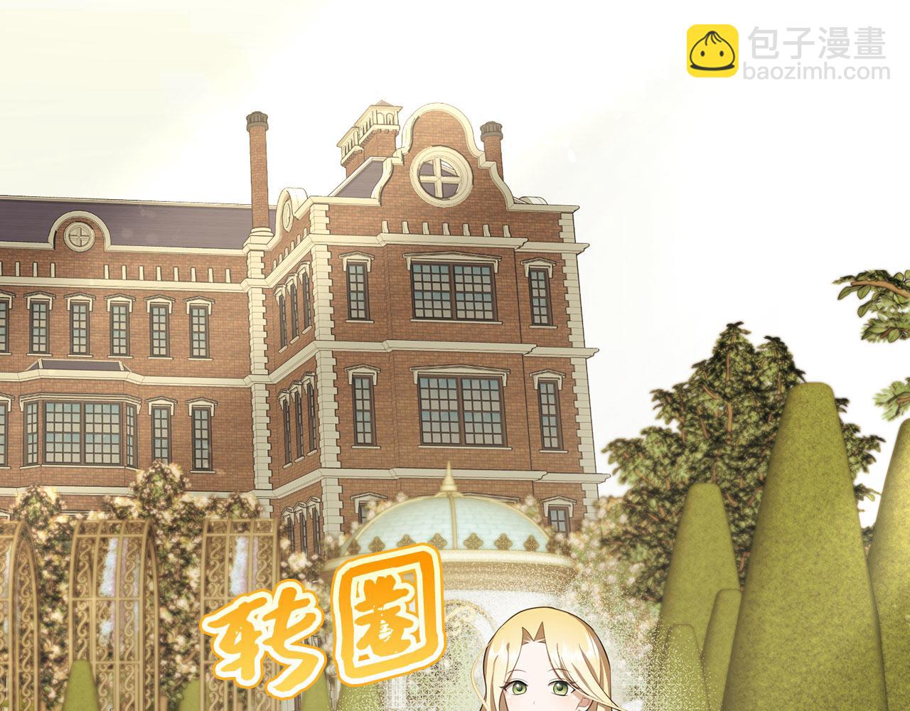 第10话 保住性命54