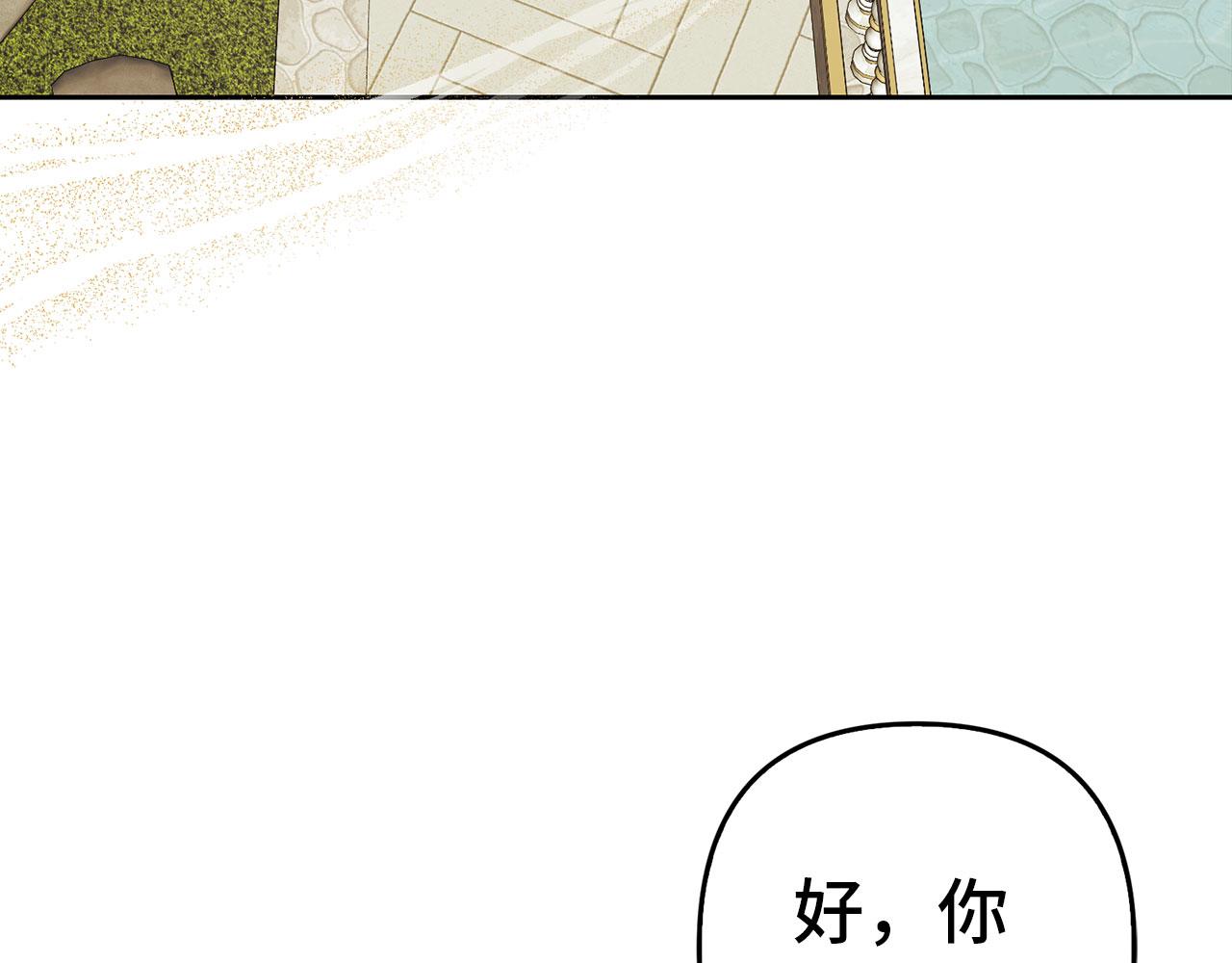 第10话 保住性命58