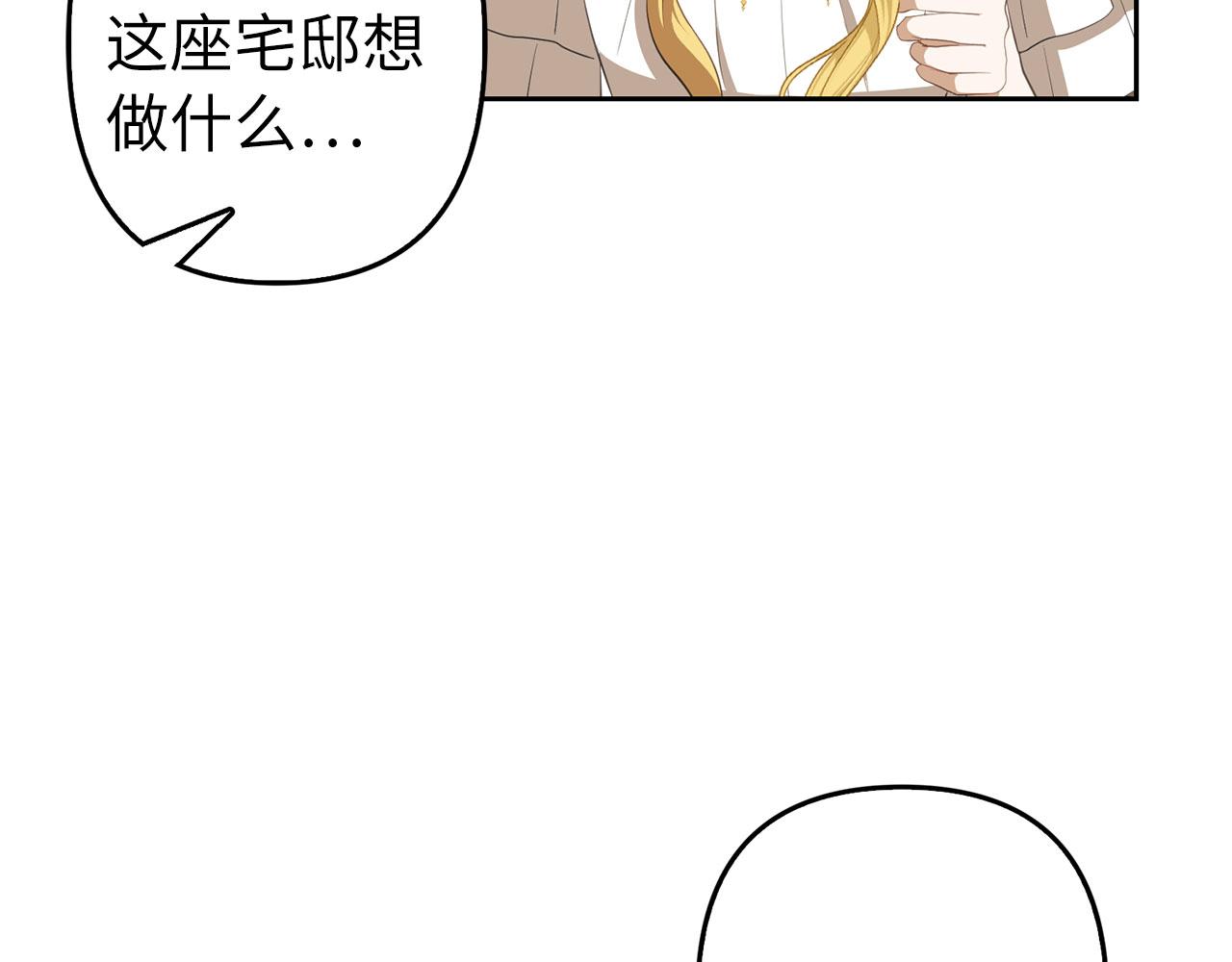 第10话 保住性命62