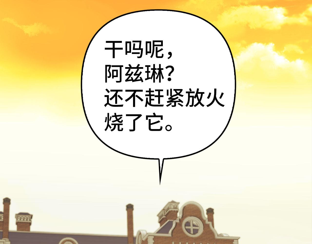 第10话 保住性命65