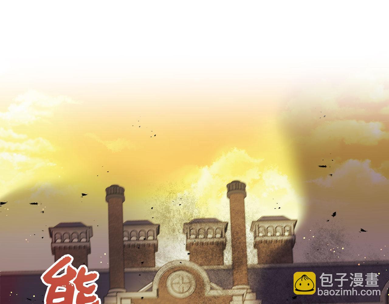 第10话 保住性命69