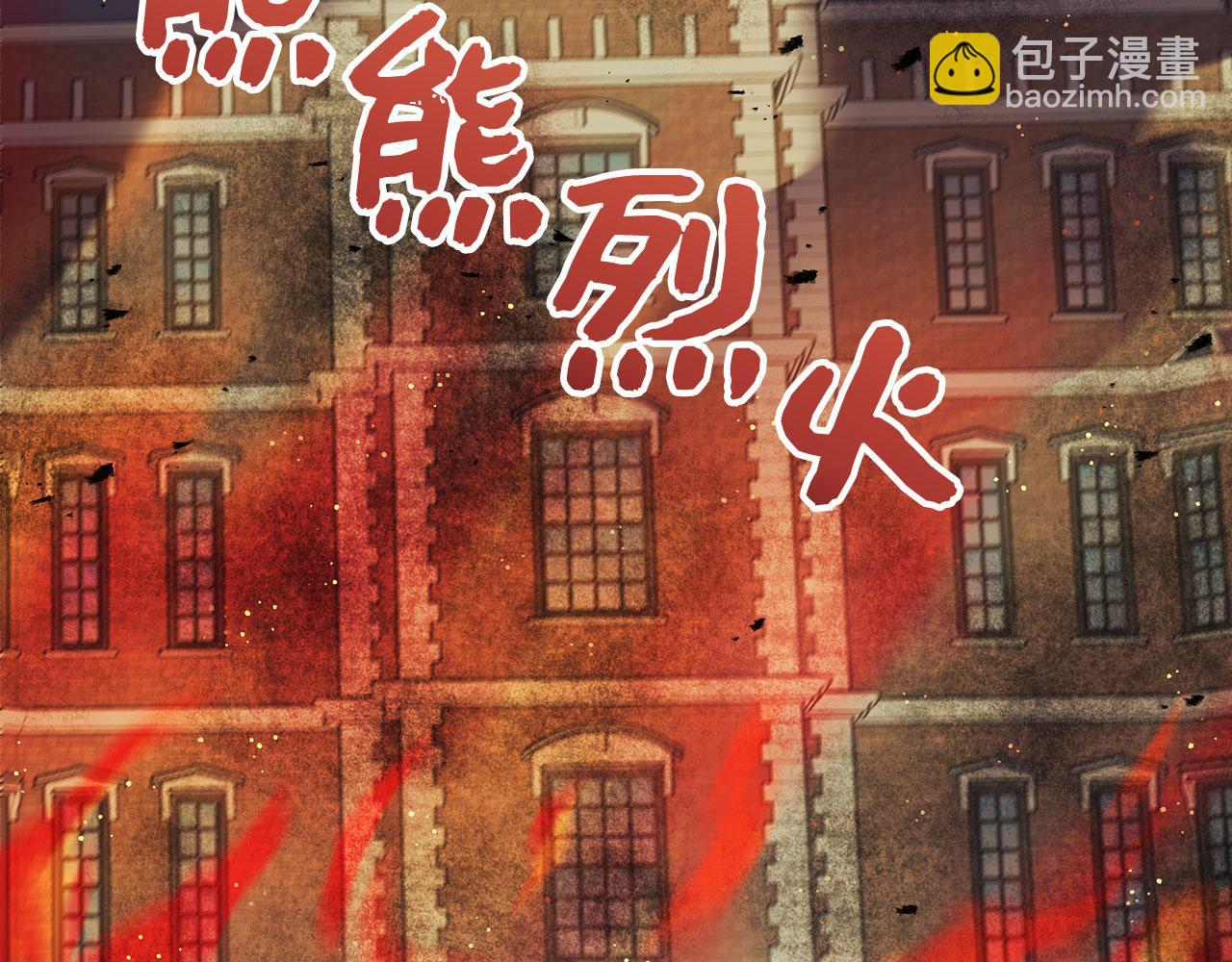 第10话 保住性命70