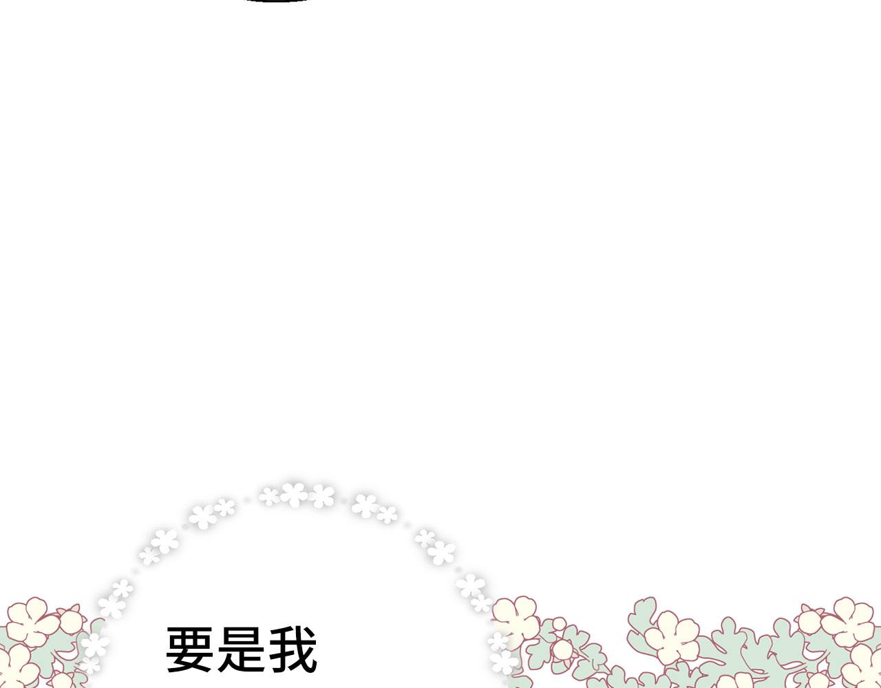 第10话 保住性命77