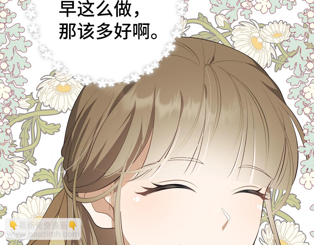 第10话 保住性命78