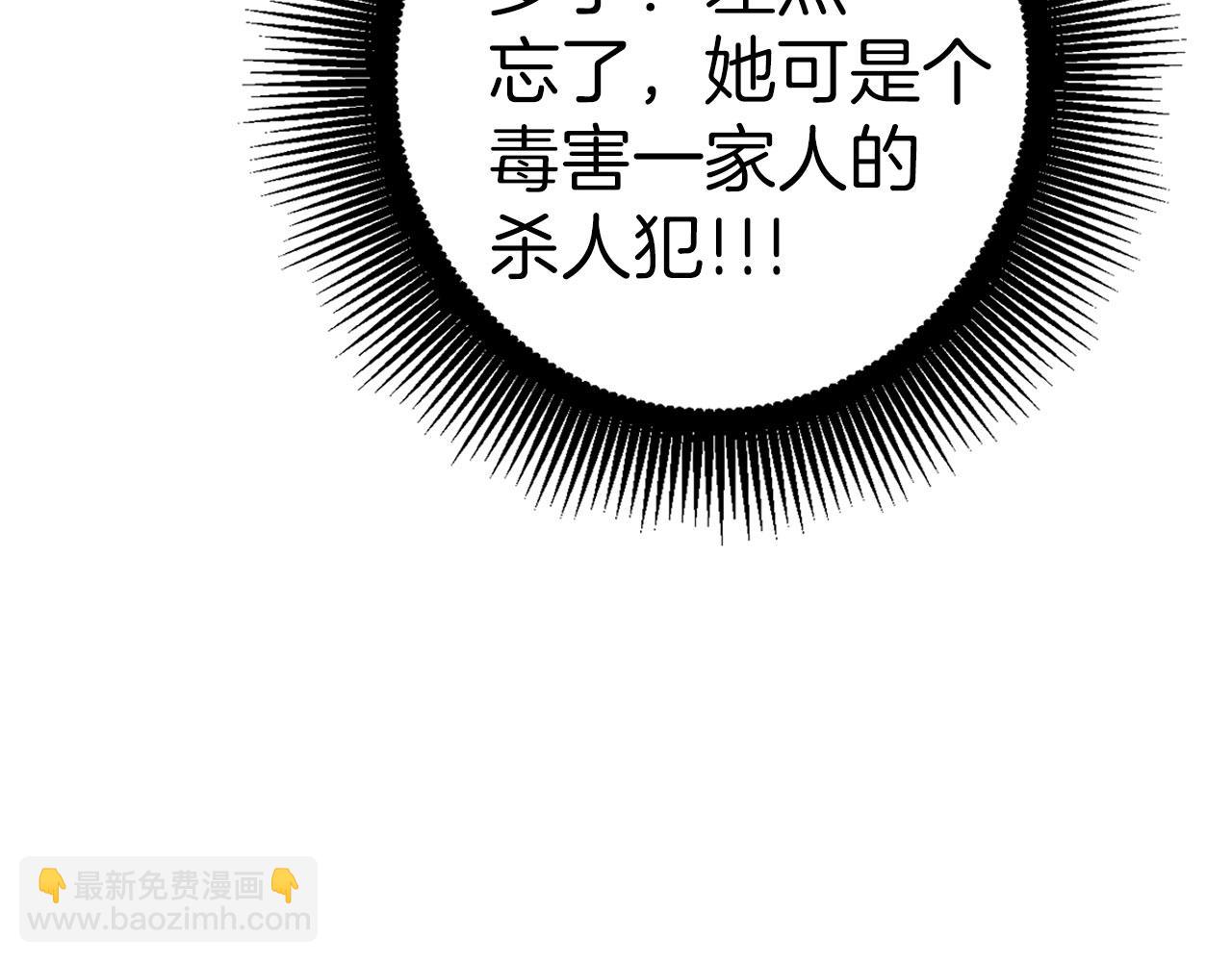 第10话 保住性命80