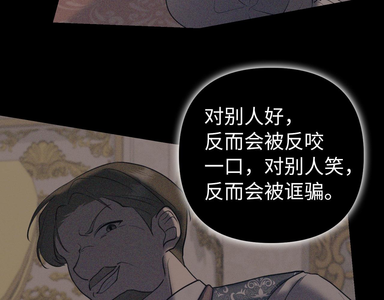 第10话 保住性命87