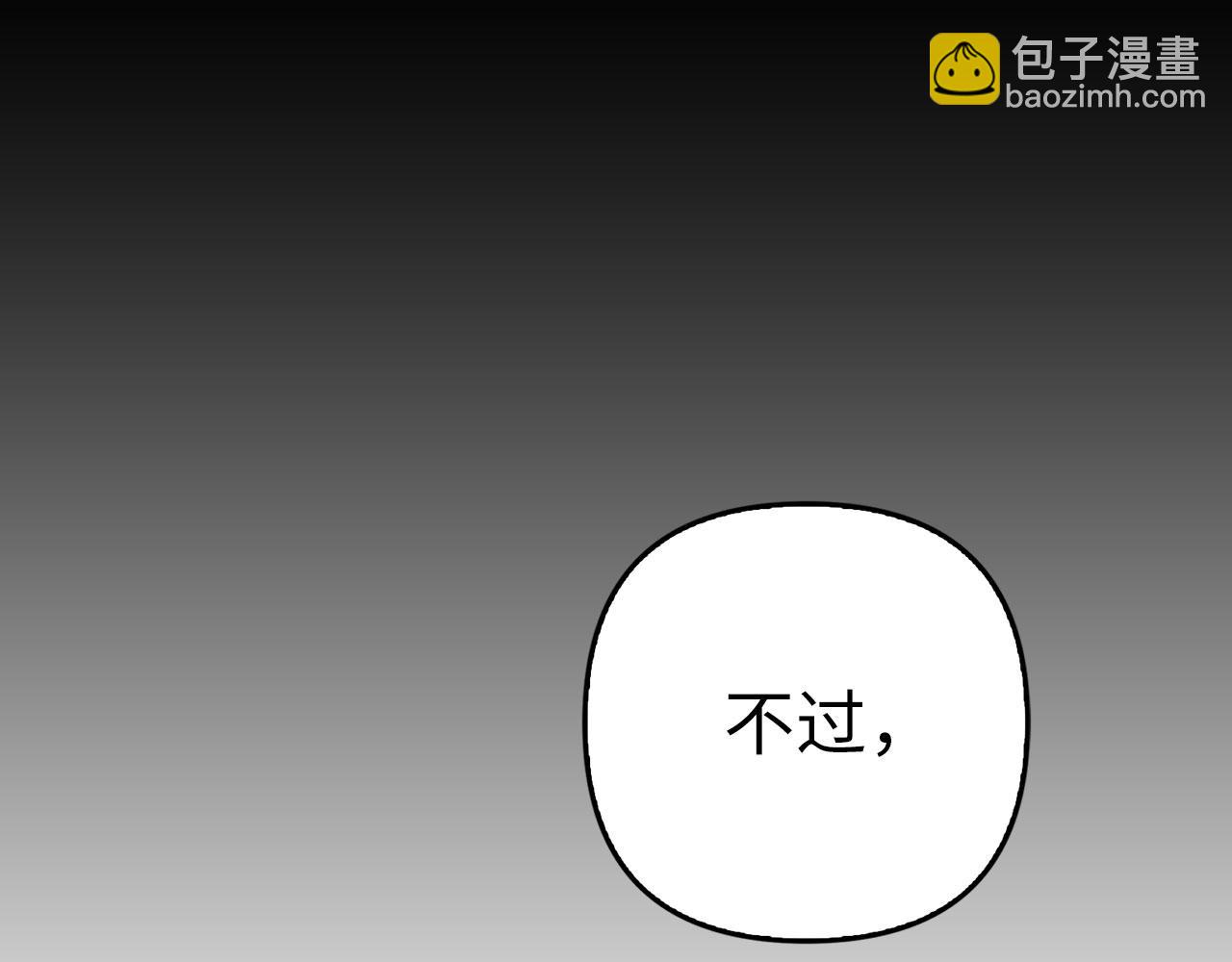 第10话 保住性命91